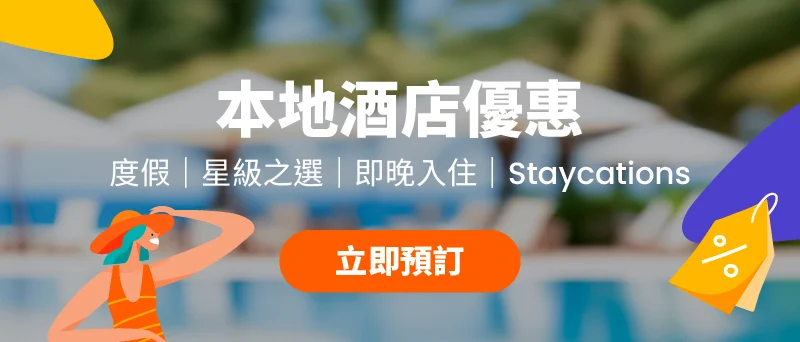 Klook Staycation