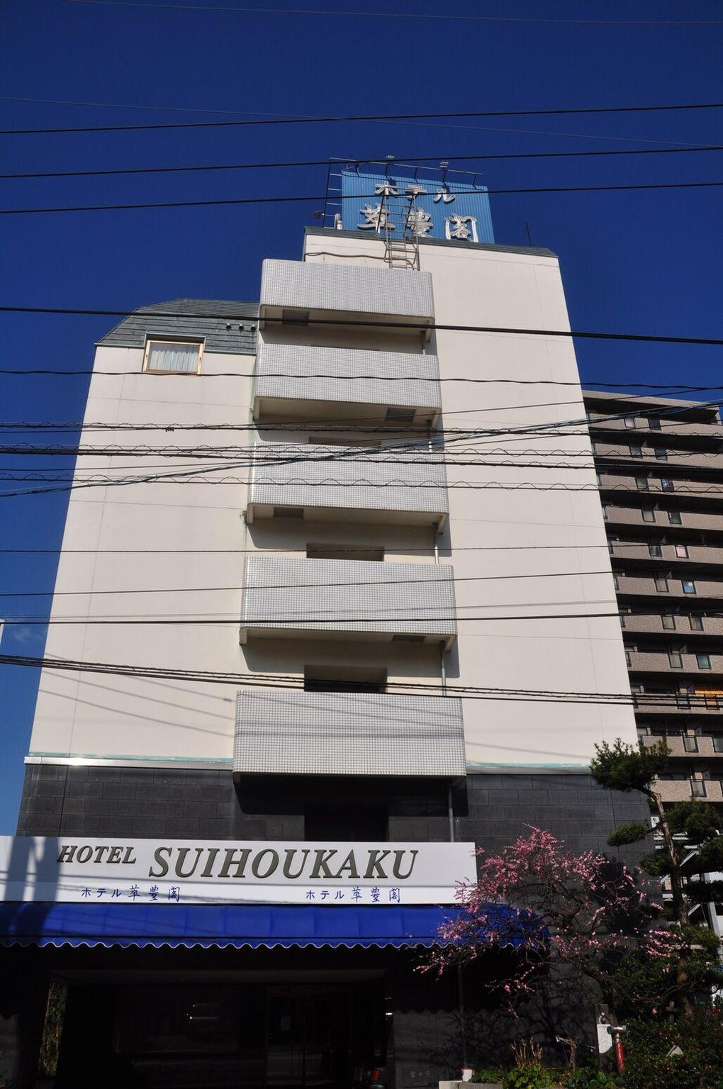 Suihoukaku Hotel