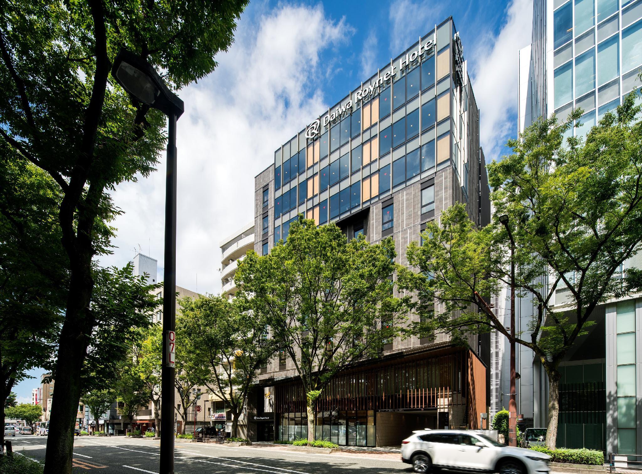 Daiwa Roynet Hotel Hakata Reisen Premier - Former Daiwa Roynet Hotel Hakata Reisen