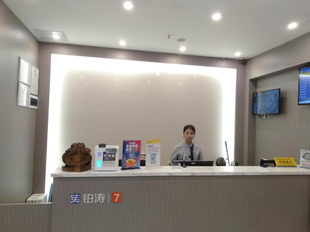 7天優品深圳竹子林地鐵站店