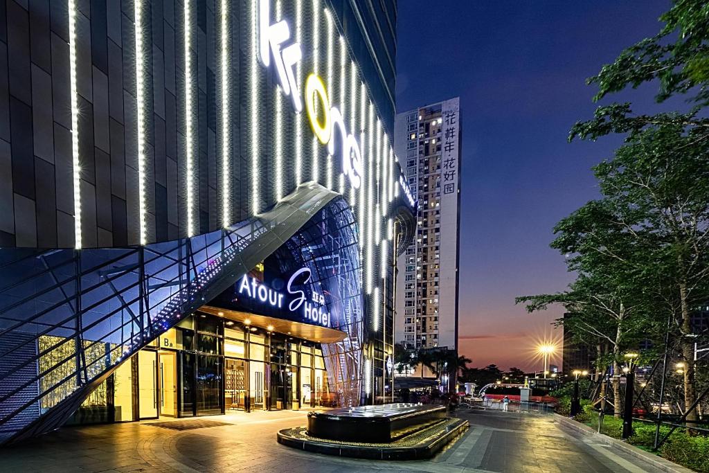 深圳濱河時代亞朵S酒店
