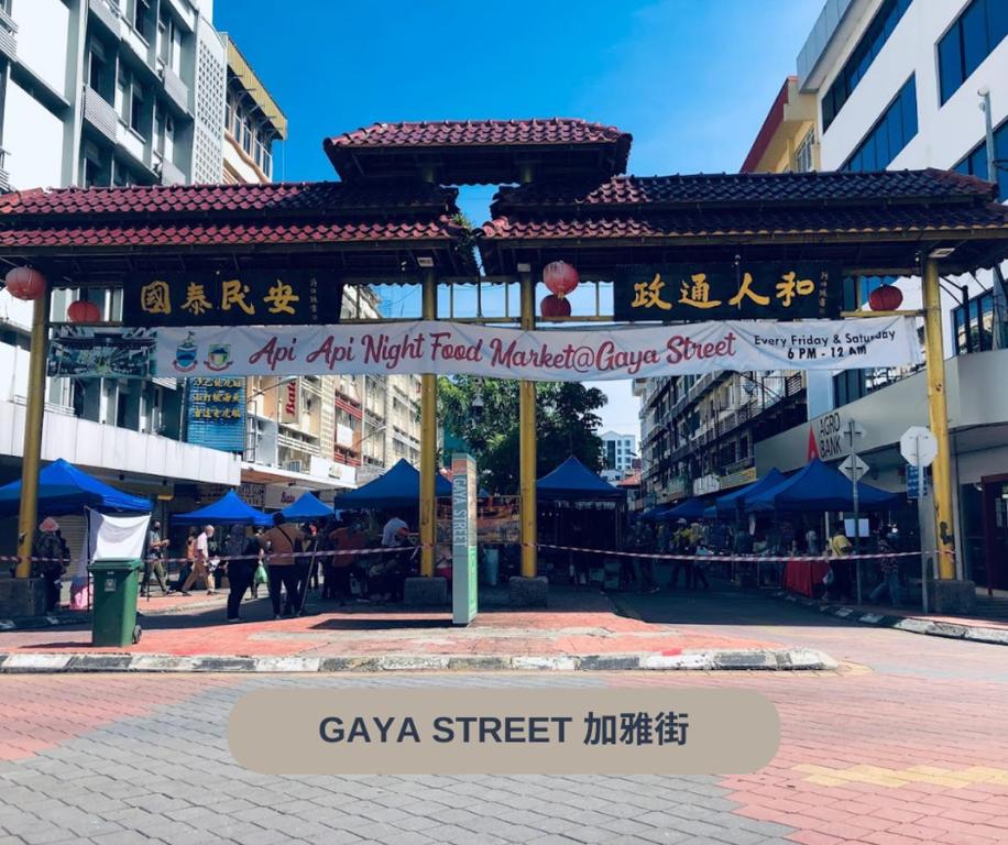 亞答酒店
